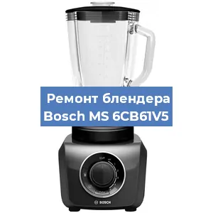 Замена щеток на блендере Bosch MS 6CB61V5 в Краснодаре